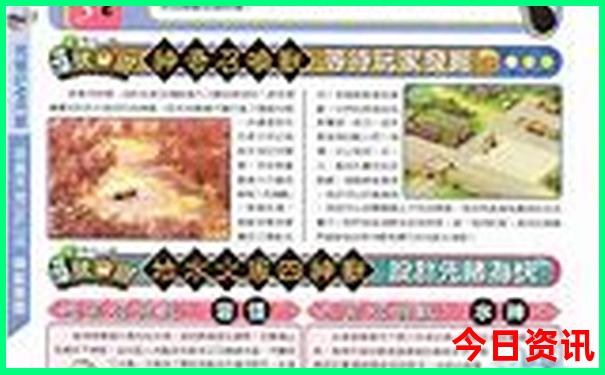 廊坊必去三个景点